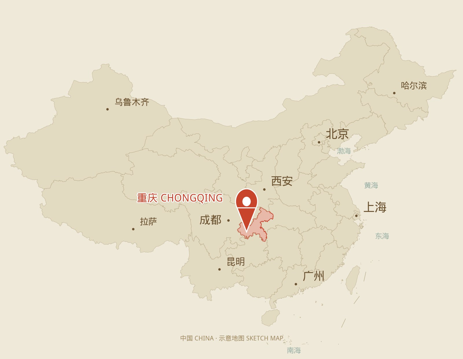 中国示意地图，红色别针指向重庆 · Sketch map of China with a red pin on Chongqing